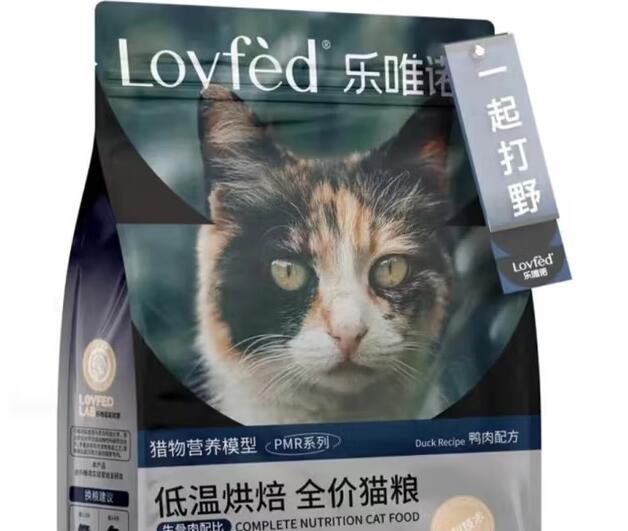 乐唯诺这个牌子怎么样