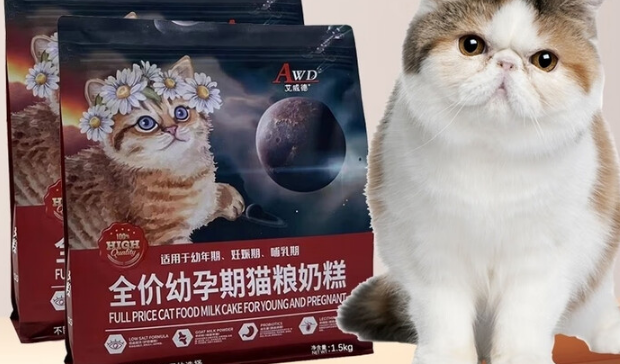 艾威德猫粮好吃吗