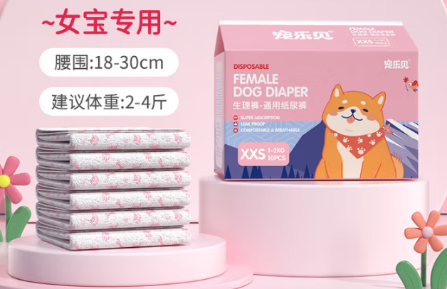 宠乐见宠物纸尿裤:发情期宠物的体面与舒适守护 宠乐见宠物纸尿裤:发情期宠物的体面与舒适守护