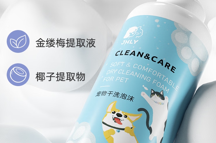 JHLY干洗泡沫多久用一次 JHLY干洗泡沫多久用一次