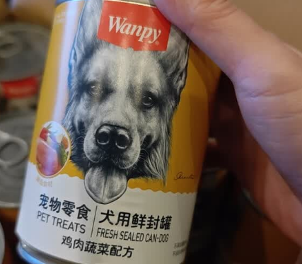 好吃的狗罐头推荐顽皮：舌尖上的美味，品控里的放心