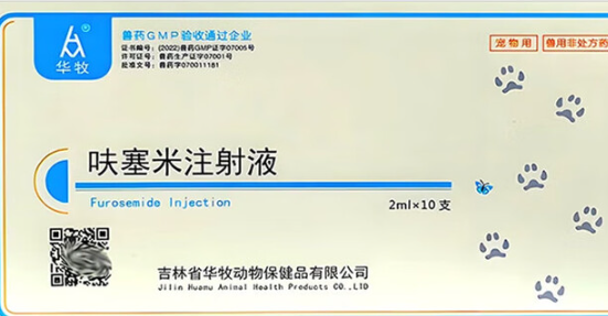 华牧兽药:畜牧健康的坚实守护者 华牧兽药:畜牧健康的坚实守护者