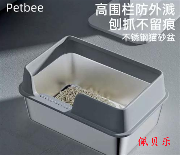 佩贝乐猫砂盆好不好 佩贝乐猫砂盆好不好