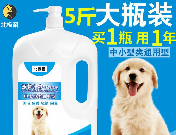 北极貂属于什么档次 北极貂属于什么档次