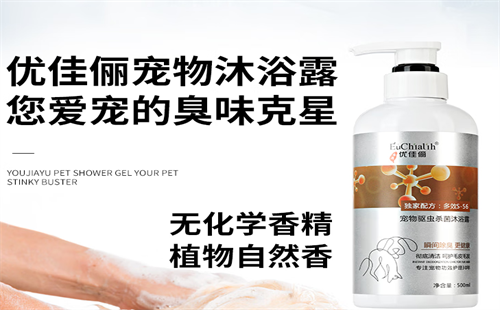 优佳俪