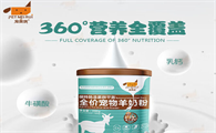 全营养配方，宠美瑞陪毛孩子走好成长每一步