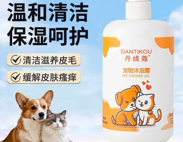 丹缇蔻沐浴露怎么使用