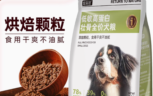 宠瑞冠狗粮是毒狗粮吗 宠瑞冠狗粮是毒狗粮吗