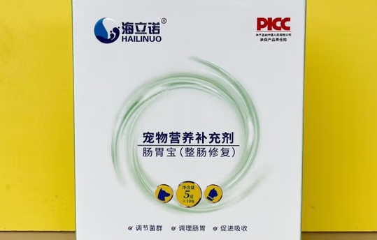 海立诺肠胃宝怎么吃 海立诺肠胃宝怎么吃