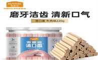 狗洁齿零食品牌推荐丨麦富迪清口香,好吃还能清新口气