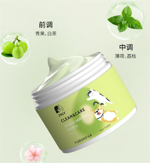 JHLY护毛素有用吗 JHLY护毛素有用吗
