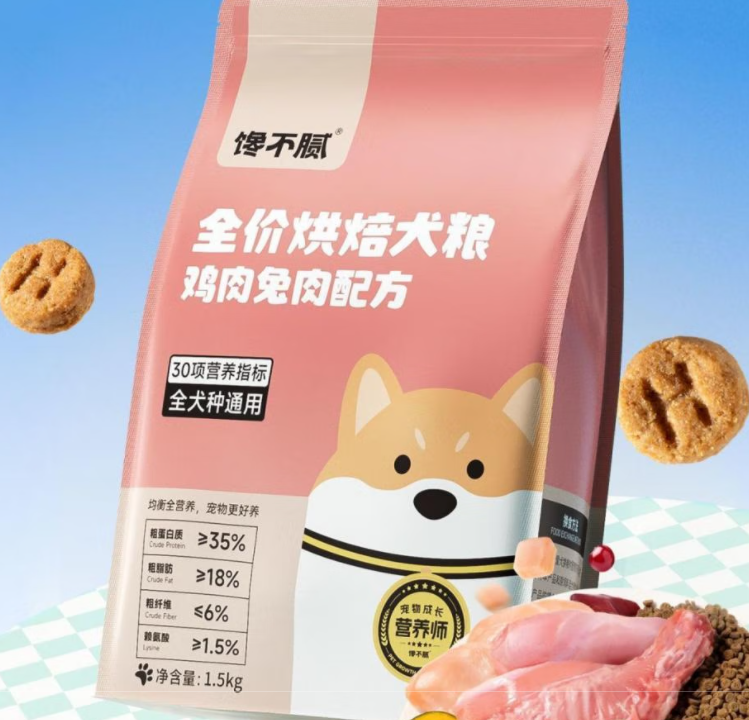 烘焙狗粮哪个牌子好,馋不腻用品质赢得口碑 烘焙狗粮哪个牌子好,馋不腻用品质赢得口碑