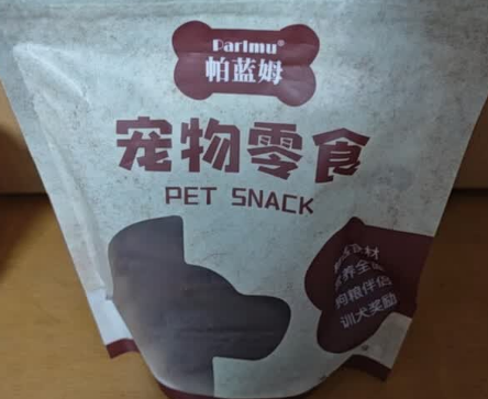 狗零食中型犬推荐:Parlmu帕蓝姆牛肉棒,好吃、耐嚼、管够 狗零食中型犬推荐:Parlmu帕蓝姆牛肉棒,好吃、耐嚼、管够