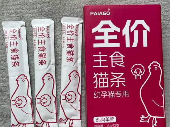 派阿哥鸡肉羊奶主食猫条:猫咪到家第一口,温和滋养更安心 派阿哥鸡肉羊奶主食猫条:猫咪到家第一口,温和滋养更安心