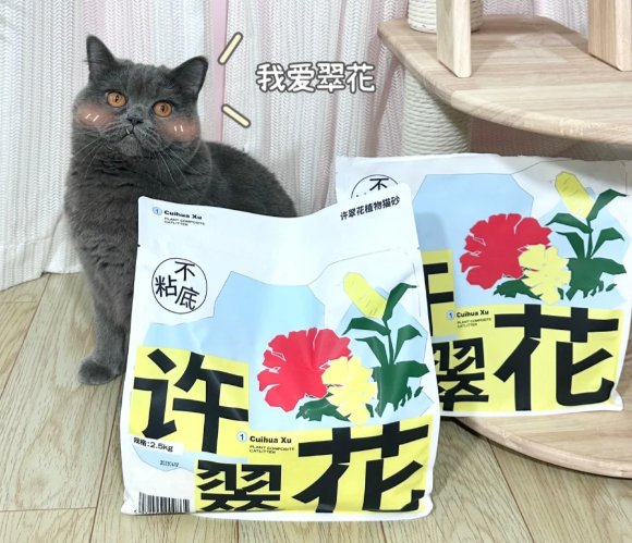 结团比较好的猫砂推荐国产许翠花,结团性能碾压传统砂! 结团比较好的猫砂推荐国产许翠花,结团性能碾压传统砂!