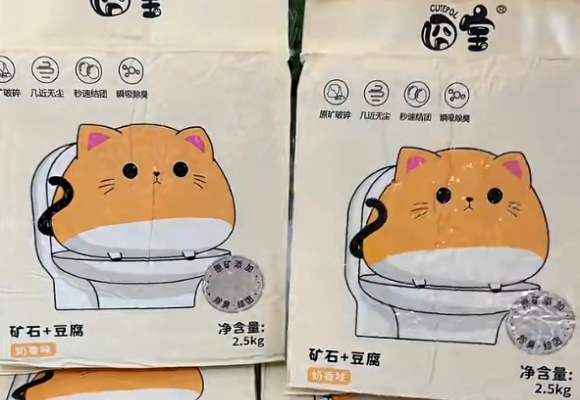 哪个牌子猫砂便宜好用?亲测囧宝矿石豆腐砂,省钱省心超能打! 哪个牌子猫砂便宜好用?亲测囧宝矿石豆腐砂,省钱省心超能打!