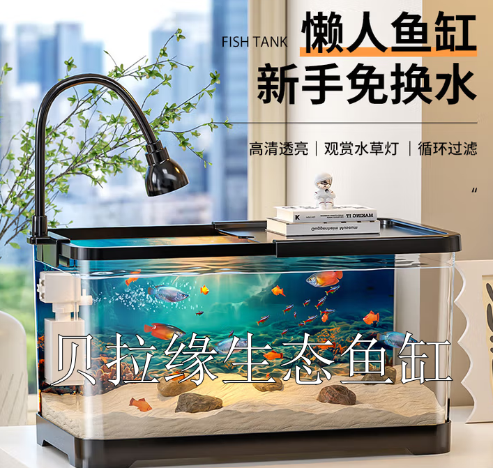 贝拉缘生态鱼缸怎么布置 贝拉缘生态鱼缸怎么布置