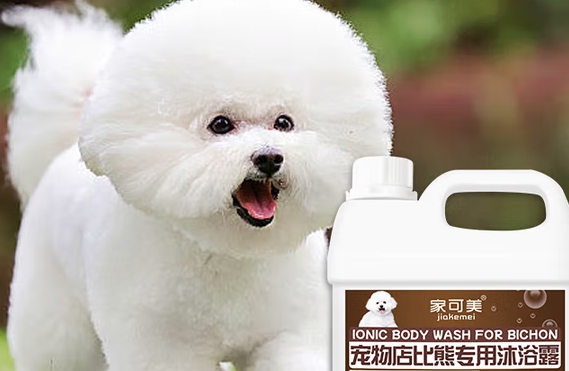 家可美沐浴露安全吗