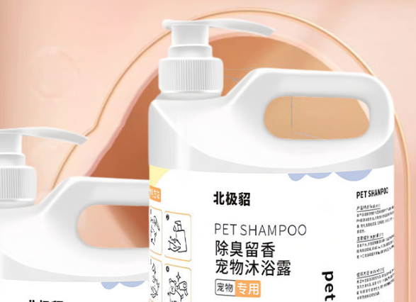 北极貂宠物沐浴露适合哪些狗 北极貂宠物沐浴露适合哪些狗