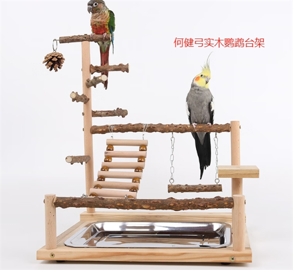 何健弓实木鹦鹉台架怎么样 何健弓实木鹦鹉台架怎么样