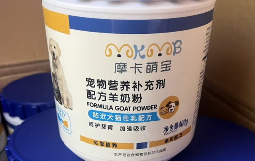 摩卡萌宝奶粉怎么喝