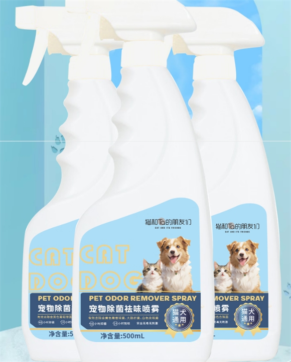 海氏海诺宠物除菌祛味喷雾的作用