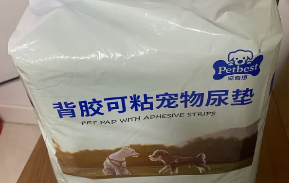 狗子品牌尿垫有哪些?宠百思背胶可粘设计成“制胜法宝”! 狗子品牌尿垫有哪些?宠百思背胶可粘设计成“制胜法宝”!
