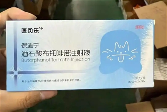 保适宁打多了会怎么样 保适宁打多了会怎么样