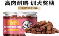 训练幼犬用什么零食?推荐麦富迪牛肉粒——适口性佳易掌握