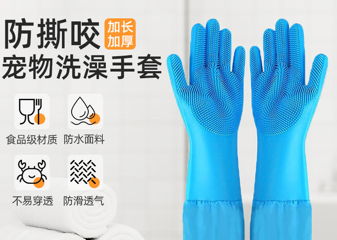 COODORA狗狗洗澡手套坏了还能用吗