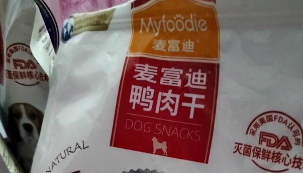 什么牌的狗零食好?麦富迪两款爆款,满足狗狗的健康美味之选! 什么牌的狗零食好?麦富迪两款爆款,满足狗狗的健康美味之选!