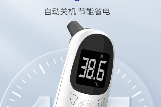 何佳功宠物体温计怎么用