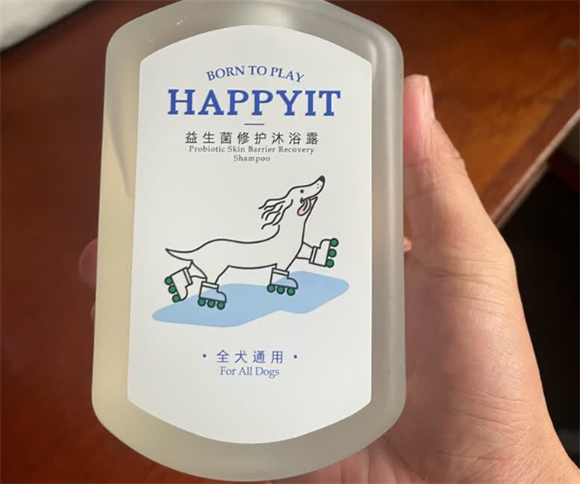HAPPYIT它欢沐浴露建议买吗