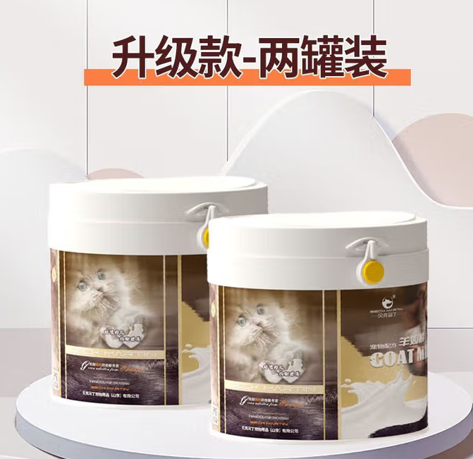 贝克马丁奶粉多少钱一罐