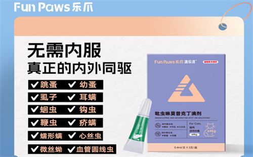 FUN PAWS乐爪
