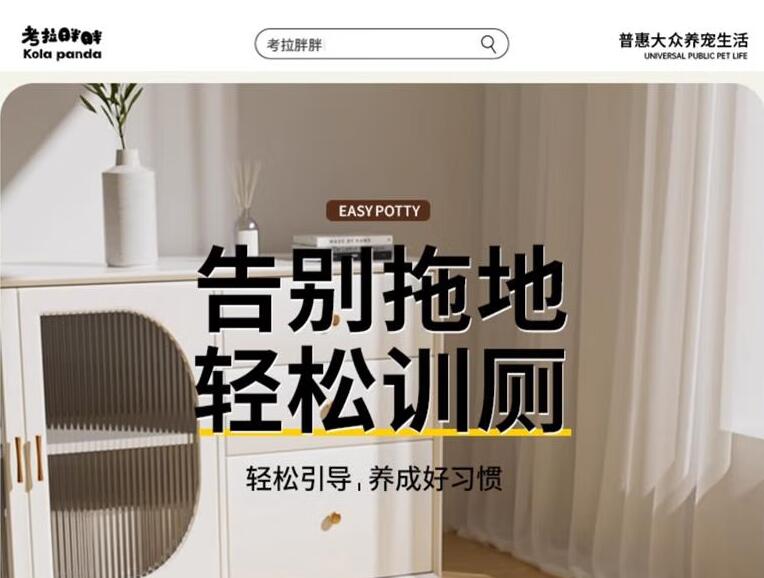 考拉胖胖狗厕所好清洗吗 考拉胖胖狗厕所好清洗吗