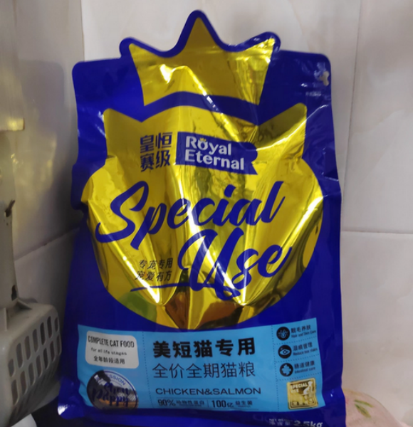 虎斑猫适合猫粮如何选?皇恒赛级美短专用粮精准适配品种特性 虎斑猫适合猫粮如何选?皇恒赛级美短专用粮精准适配品种特性