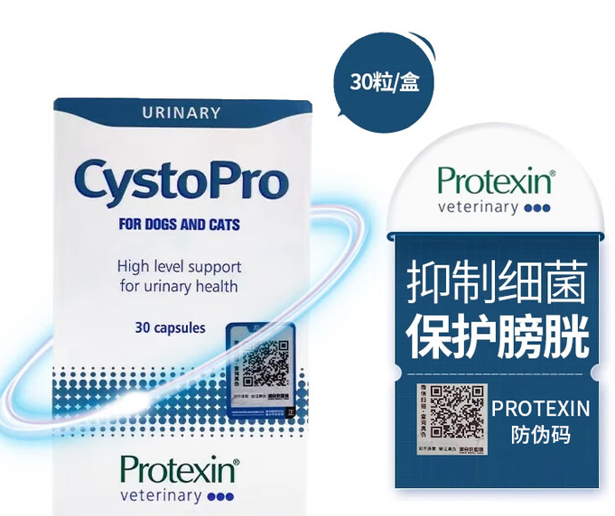 protexin利尿通多少钱一盒 protexin利尿通多少钱一盒