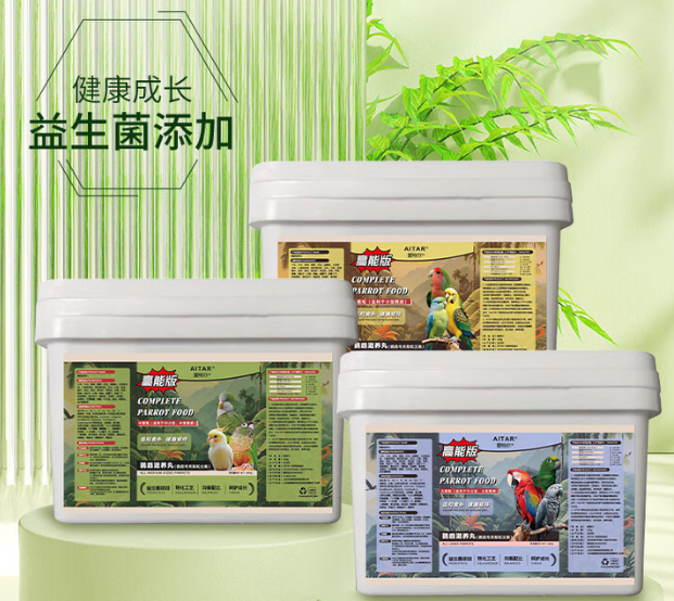 AITAR鹦鹉滋养丸可信吗