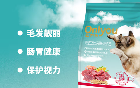 欧力优猫粮:详尽评测与购买指南 欧力优猫粮:详尽评测与购买指南