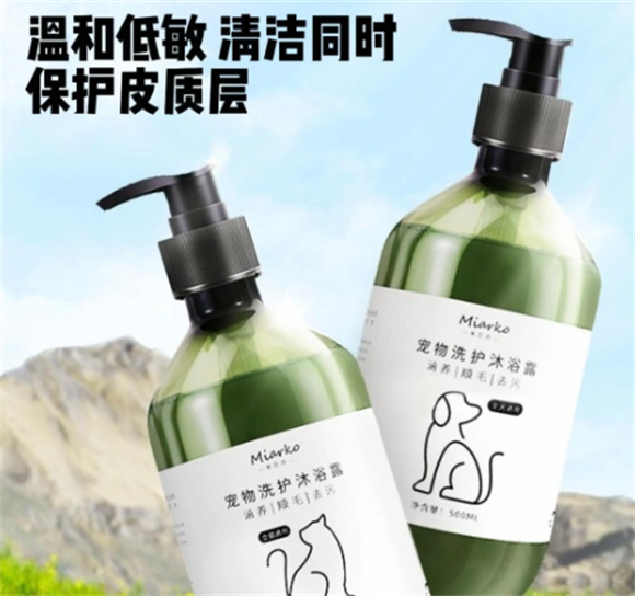 miarko沐浴露:告别异味,让拥抱更无负担 miarko沐浴露:告别异味,让拥抱更无负担