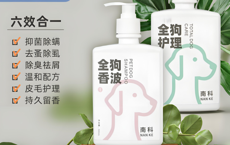 南科沐浴露在哪买 南科沐浴露在哪买