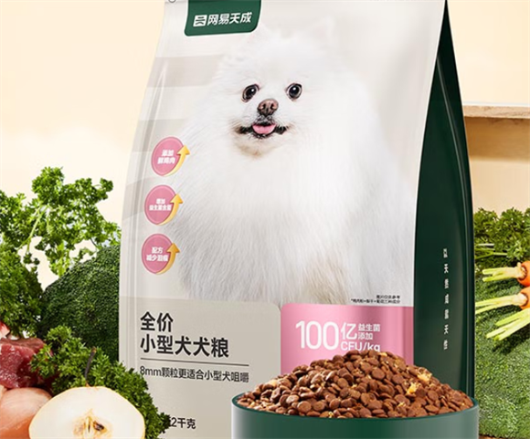 去泪痕的狗粮推荐——网易严选,专注降火去泪痕 去泪痕的狗粮推荐——网易严选,专注降火去泪痕