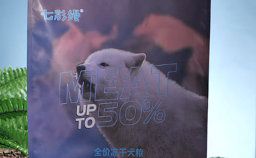 柯基长肉可以吃什么品牌狗粮?七彩缦冻干犬粮轻松让爱犬长肉肉! 柯基长肉可以吃什么品牌狗粮?七彩缦冻干犬粮轻松让爱犬长肉肉!