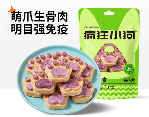 品牌狗零食有哪些?疯狂小狗萌爪生骨肉,颜值与口感兼得 品牌狗零食有哪些?疯狂小狗萌爪生骨肉,颜值与口感兼得
