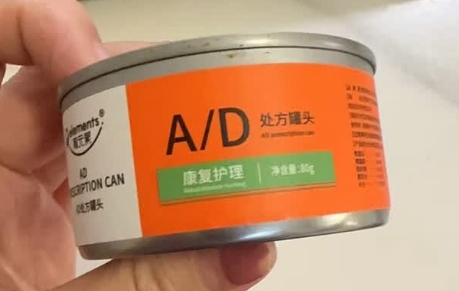 育元素罐头属于什么档次