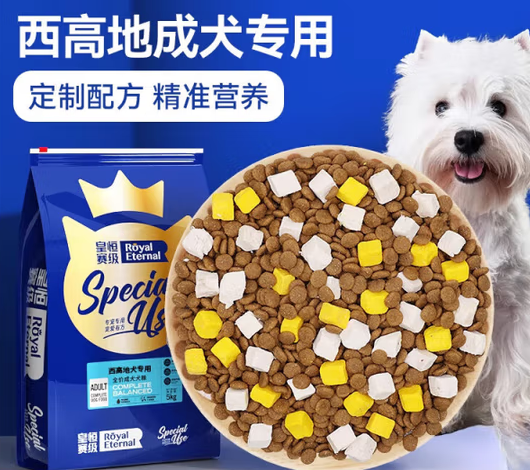 西高地狗粮怎么选？皇恒赛级宠物狗粮，为西高地“量身定制”