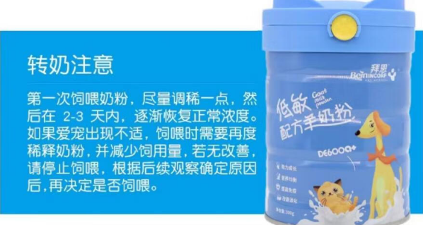 拜恩奶粉好不好 拜恩奶粉好不好