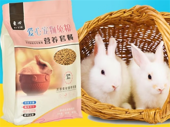爱心兔粮是膨化粮吗 爱心兔粮是膨化粮吗