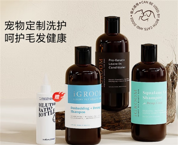 iGroom沐浴露多久用一次 iGroom沐浴露多久用一次